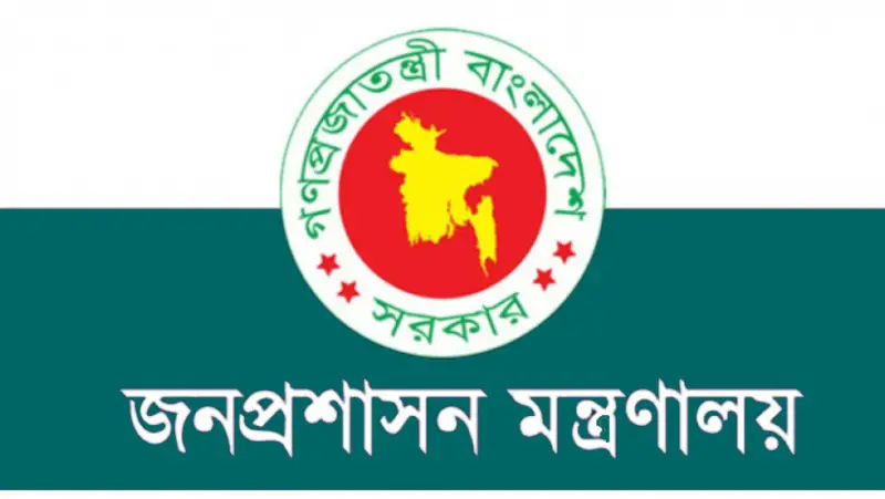 সরকারি চাকরিজীবীদের নতুন মহার্ঘ ভাতা: ১ জুলাই থেকে কার্যকর